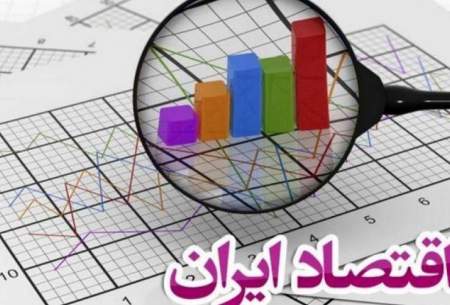 ضریب جینی خانوارهای ایرانی به ٠,٣٩کاهش یافت