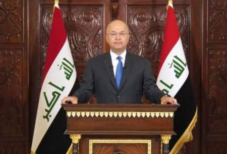 عراق نیاز به اصلاحات جدی دارد