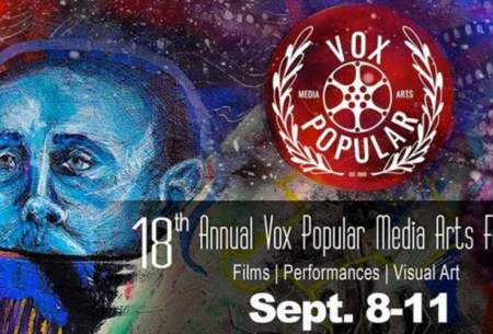 سه فیلم و سه داور ایرانی در جشنواره کانادا