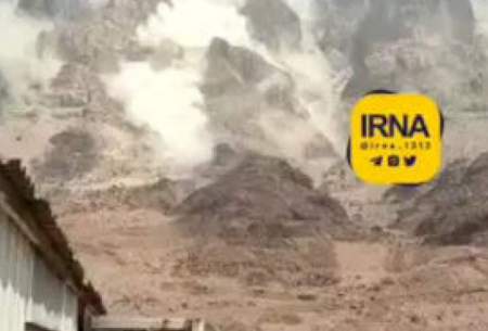 ریزش کوه ناگهانی در بندرعباس در پی زلزله