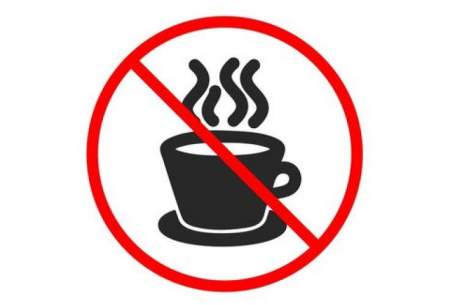 خوردن چای لب‌سوز ممنوع!