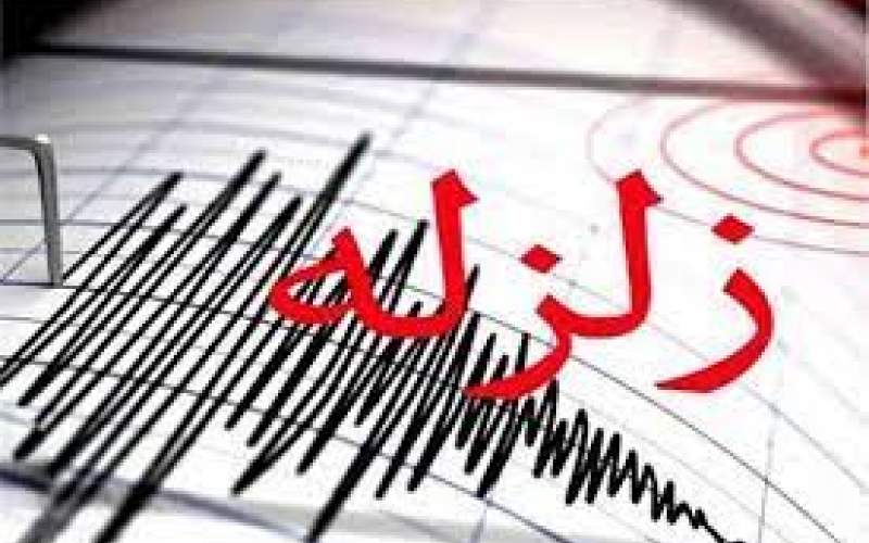 زلزله ۵.۱ ریشتری در خراسان جنوبی