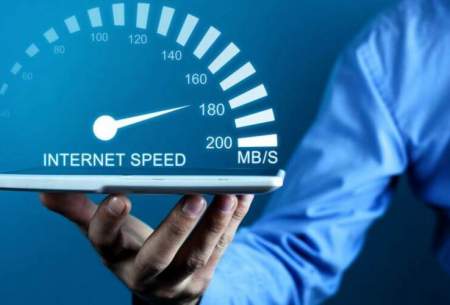 سقوط سرعت اینترنت ایران در رتبه‌بندی جهانی