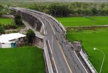 فروریختن یک پل بزرگ در زلزله تایوان/فیلم