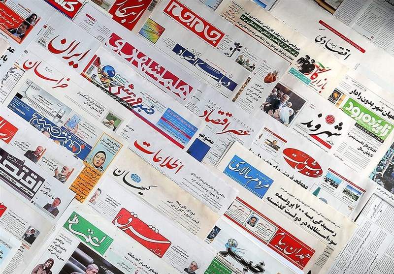 صفحه‌‌نخست‌‌ روزنامه‌های‌‌‌‌‌‌‌ دوشنبه 4 مهر  