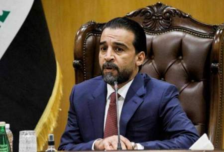 رئیس پارلمان عراق استعفا کرد