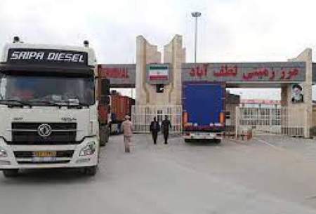 عوارض حمل کالای ترانزیتی به ترکمنستان لغو شد