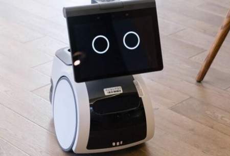 این ربات نیازهای شما را پیش‌بینی خواهد کرد