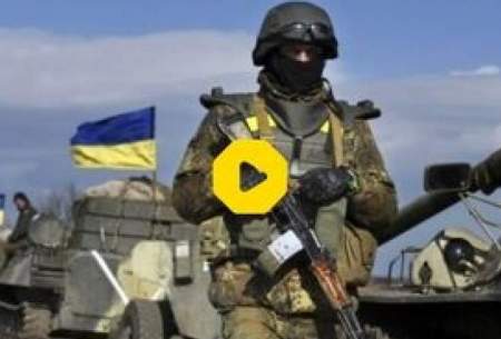 تعقیب نیروهای روس توسط سربازان اوکراینی