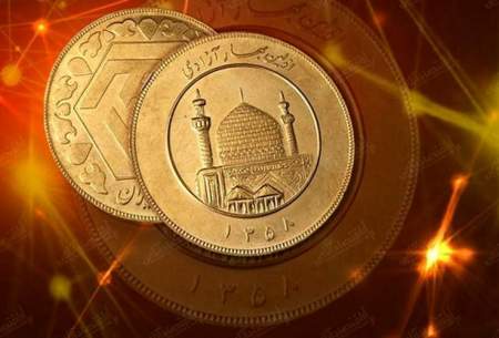 قیمت سکه و طلا امروز جمعه 15مهر/جدول