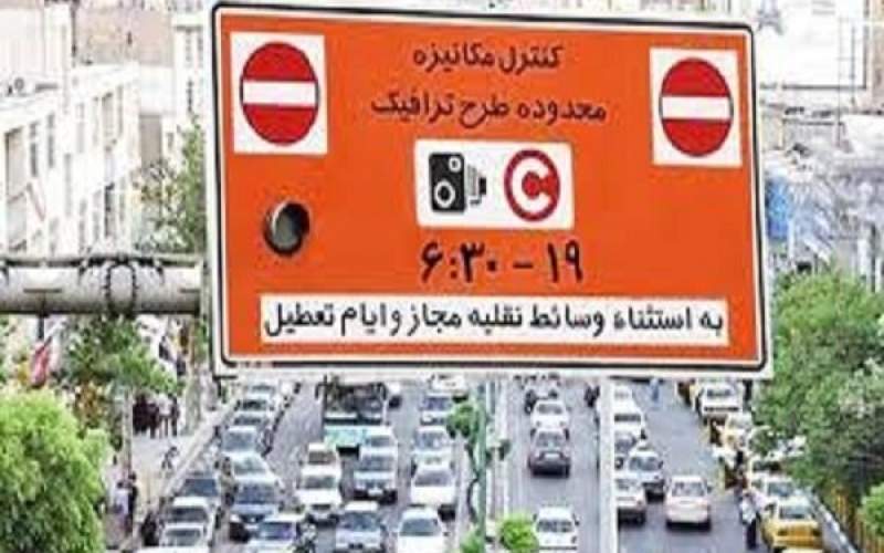 طرح ترافیک تهران باید بازنگری شود