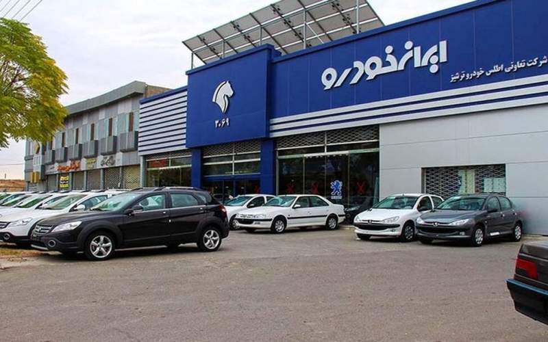 جدیدترین قیمت کارخانه ای محصولات ایران خودرو
