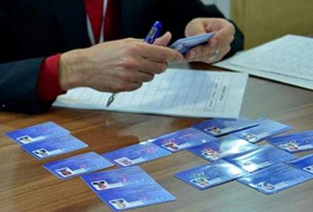 فعالیت ۵۰ درصد کارت‌های بازرگانی در تهران
