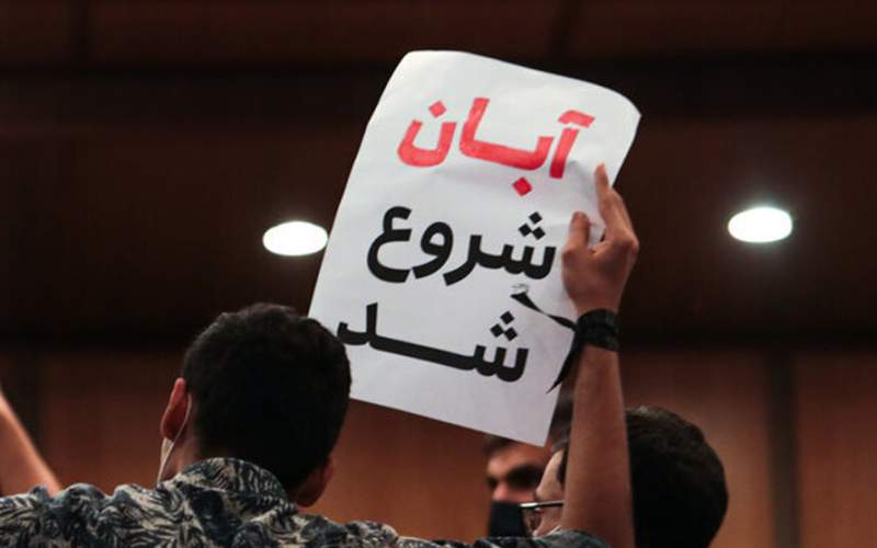 نوشته تند یک دانشجو در حضور سخنگوی دولت