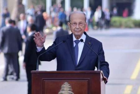 خداحافظی عون با کاخ ریاست جمهوری لبنان