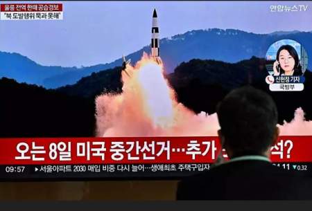 موشک‌پرانی در شبه‌جزیره کره