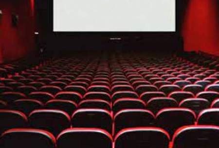 در روزهای گذشته چند نفر به سینما رفتند؟