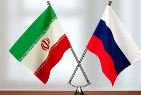 ایران و روسیه منطقه آزاد مشترک احداث می‌کنند؟