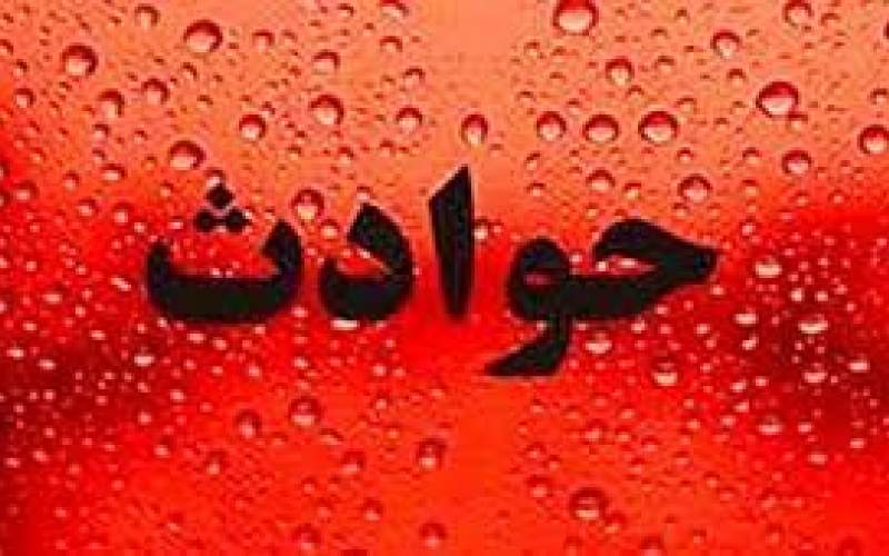 تصادف ساختگی برای سرقت ۸۵۰میلیون تومان