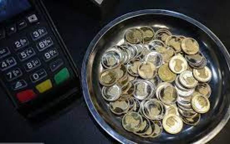 قیمت سکه و طلا امروز یکشنبه 22 آبان/جدول