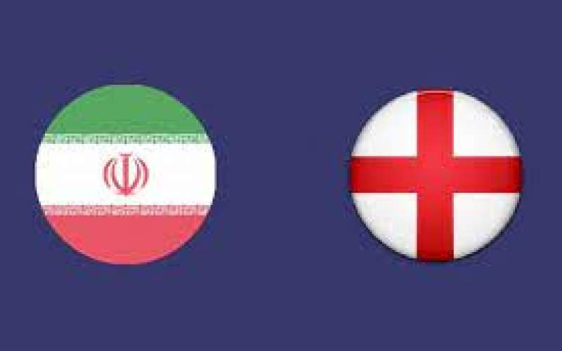 ساعت و زمان بازی ایران و انگلیس