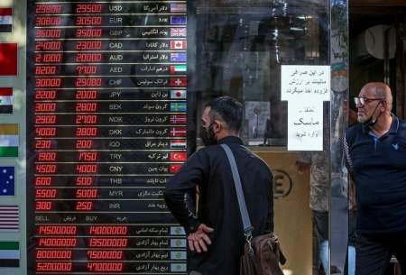 آبان تاریخیِ دلار آمریکا در ایران