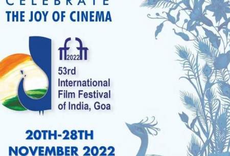مدال جشنواره هند برای فیلم شهاب حسینی