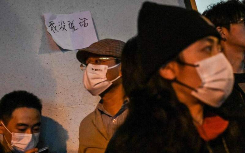 جسورانه‌ترین نمایش‌ اعتراض در چین