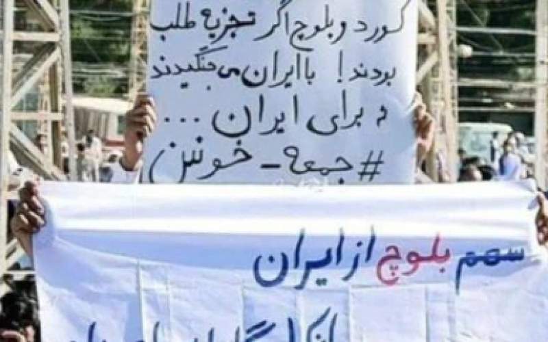 ادامه اعتراضات در شهرهای سیستان و بلوچستان