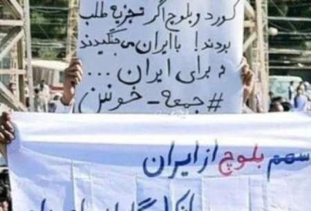 ادامه اعتراضات در شهرهای سیستان و بلوچستان