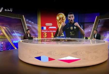 درآمد نجومی شبکه سه از پخش جام جهانی!