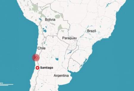 وقوع زلزله ۵.۶ ریشتری در شمال شیلی