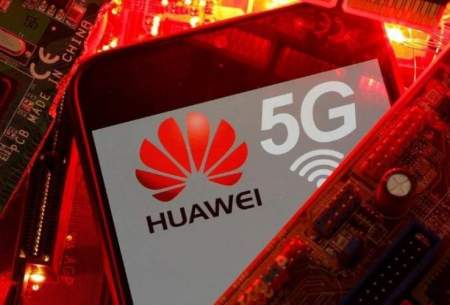 هوآوی مجوز اختراعات 5G را واگذار می‌کند