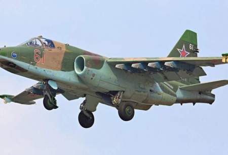 فرود جنگنده سوخو ۲۵ روسیه بدون چرخ!