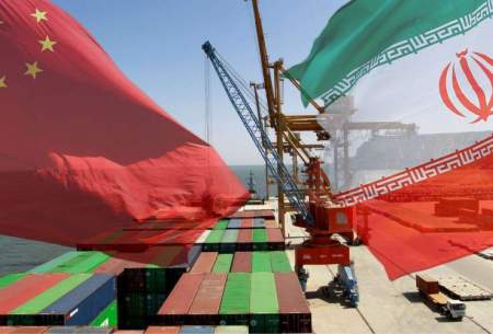 چین از پرداخت ۱۰ درصد پول سنگ آهن ایران امتناع می‌کند