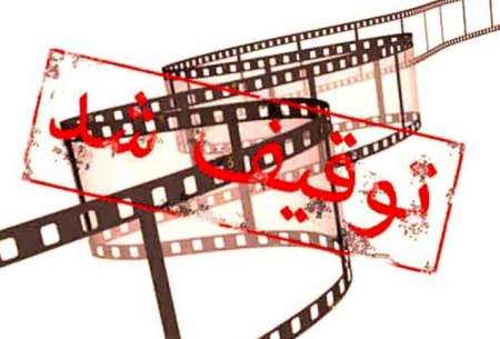 مروری برسرنوشت شاخص‌ترین فیلم‌های توقیفی