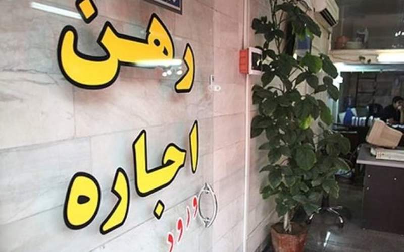 قیمت‌های نجومی اجاره مسکن در تهران