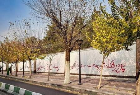 پاکسازی دیوار سفارت انگلیس توسط سفیر