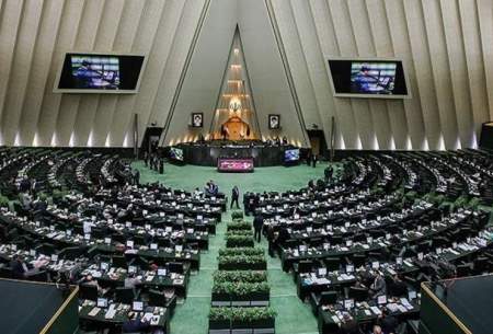 بیانیه مجلس علیه اظهارات شهاب حسینی