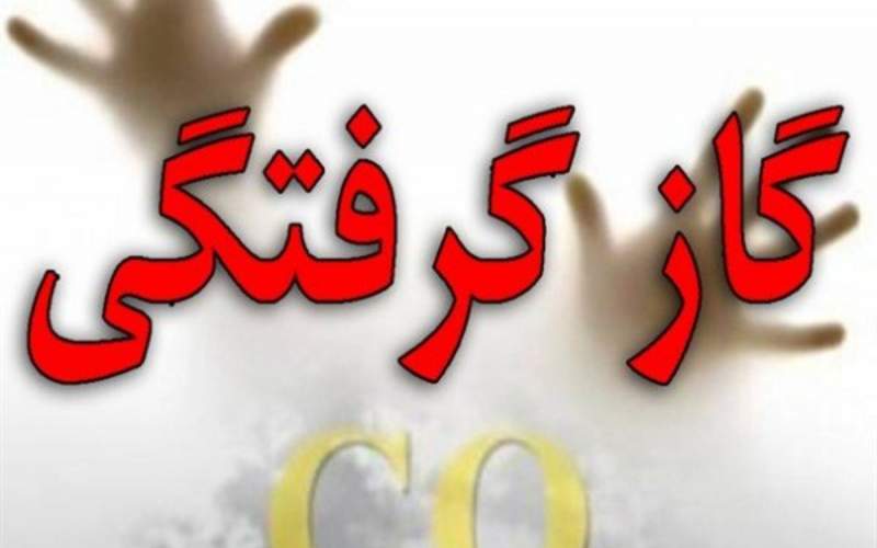 گازگرفتگی ۲۵ اصفهانی در یک شب