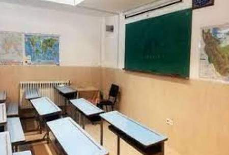 مدارس تهران فردا و پس‌فردا «غیرحضوری» شدند