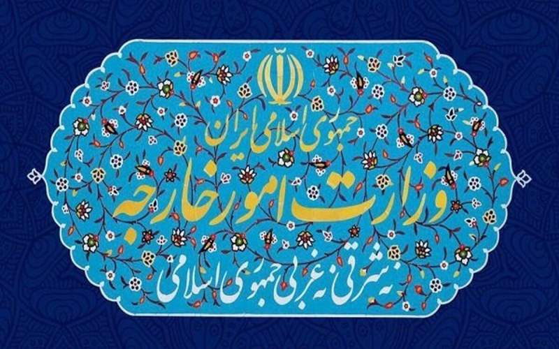 «انجمن ایران شناسی فرانسه» تعطیل شد