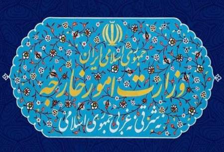 «انجمن ایران شناسی فرانسه» تعطیل شد