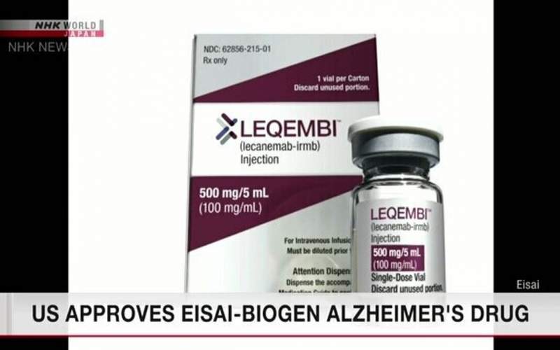 یک داروی جدید آلزایمر مجوز فروش گرفت