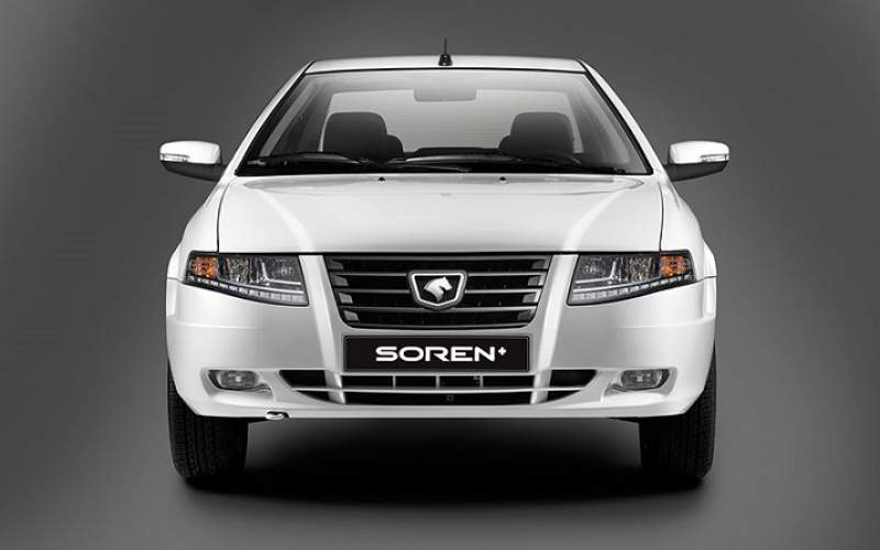فروش فوق‌العاده چهار محصول ایران خودرو از فردا