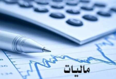 جزئیات درآمدهای مالیاتی دولت در سال آینده