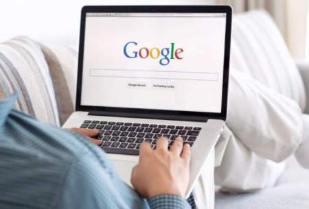 ترفندی ساده برای جستجوی سریع در گوگل