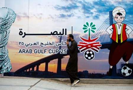 تحولی عمیق در جامعه شیعیان عرب عراق