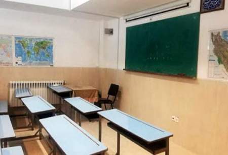 وضعیت تعطیلی مدارس تهران در روز شنبه