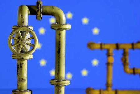 اروپا هیچ کمبود گازی ندارد